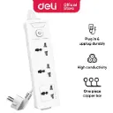 Deli ET401 Power Strip - 3 inputs, 3M